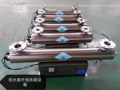小型紫外線(xiàn)殺菌器